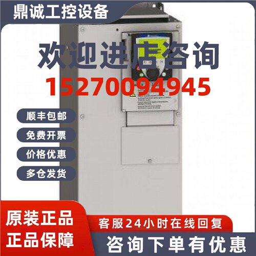 议价施耐德ATV71HD30N4Z/37N4Z/45N4Z/55N4Z/75N4Z/90N4