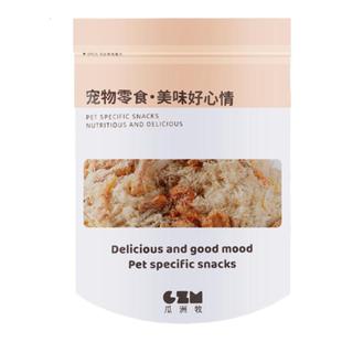 猫零食鸡肉松蛋黄磷虾冻干宠物猫粮伴侣营养狗狗粮拌饭猫草鸡肉松