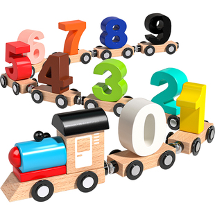 儿童磁性数字小火车玩具益智男孩磁力磁吸1一3到6岁2宝宝积木拼装