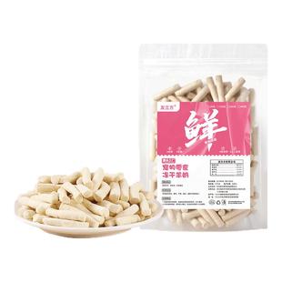 羊奶棒冻干猫零食猫咪零食磨牙棒补充营养洁齿增强免疫宠物零食