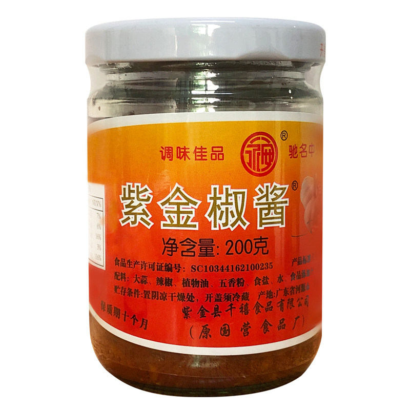 广东河源调味品早餐厨房蒜蓉酱