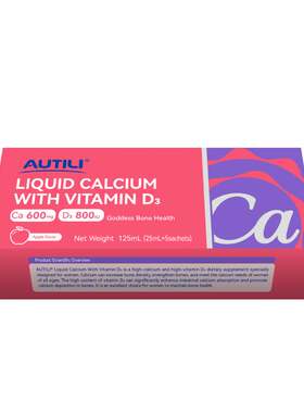 【U先】AUTILI澳特力女王钙孕哺期专研妈妈钙体验装25ml*5条/盒