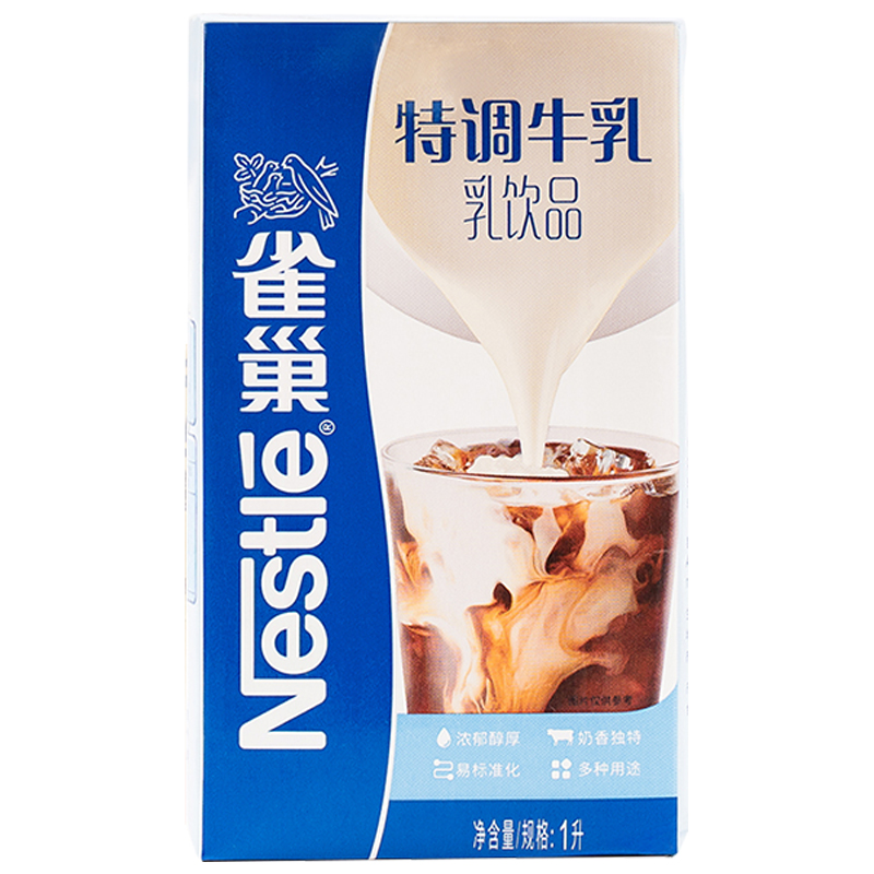 雀巢特调牛乳1L12盒厚乳拿铁整箱商用牛乳茶奶茶店专用基底原料