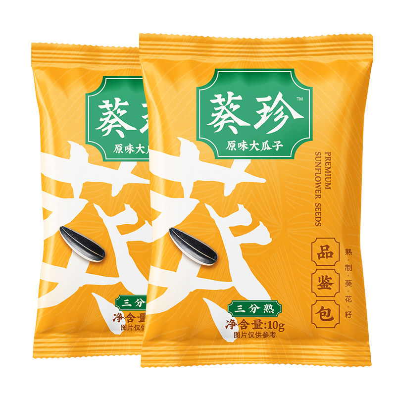 洽洽葵珍瓜子10g三分熟葵花籽