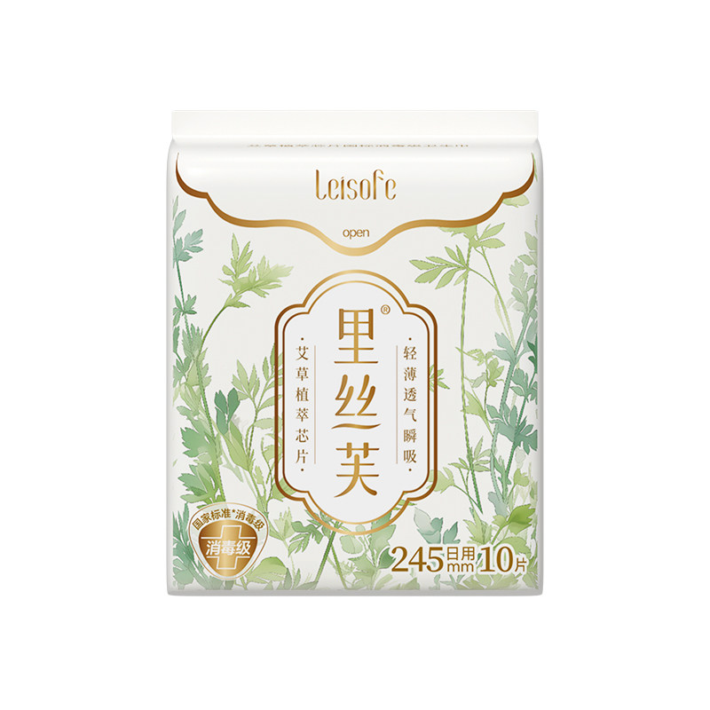 艾草卫生巾消毒级暖宫驱寒超薄日用夜用整箱姨妈巾旗舰店官方正品