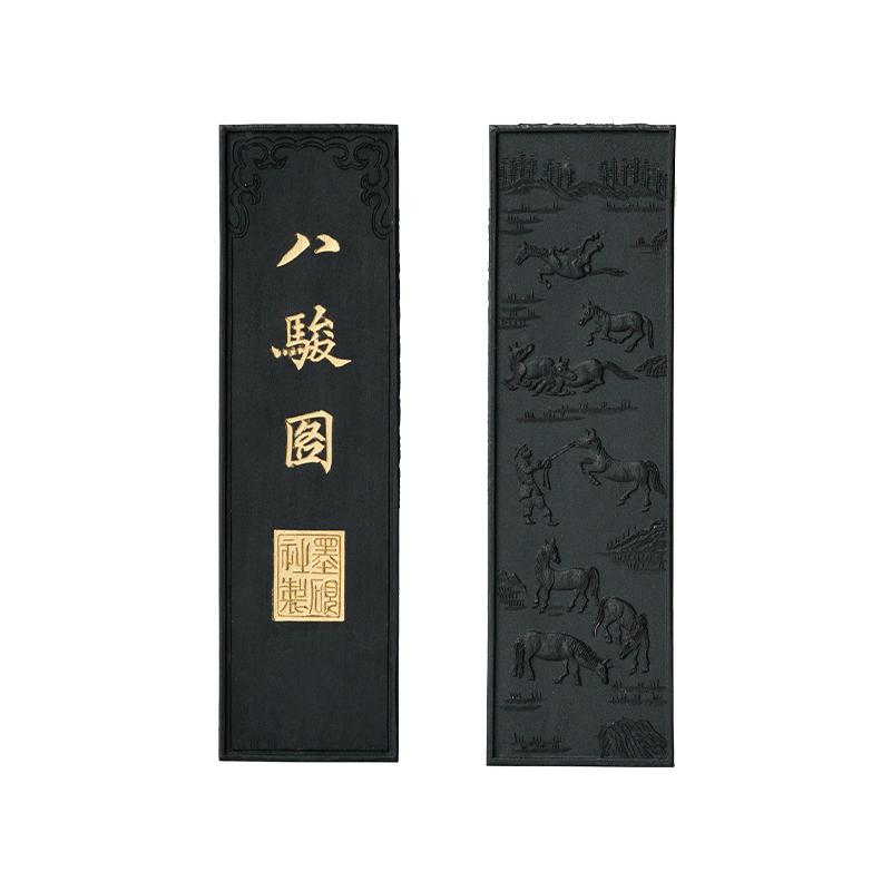 善琏湖笔老松超细纯松烟收藏墨锭