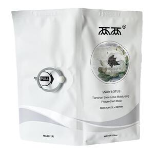 两两天山雪莲沙漠玫瑰螺旋藻扇藻积雪草保湿舒缓补水紧致亮肤面贴