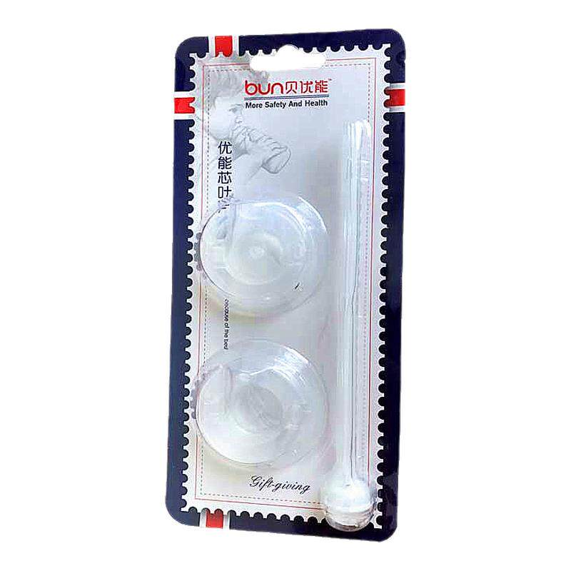 BUN贝优能叶片吸管组配件AB款防胀气叶片单卖宽口径多吉宝贝叶片