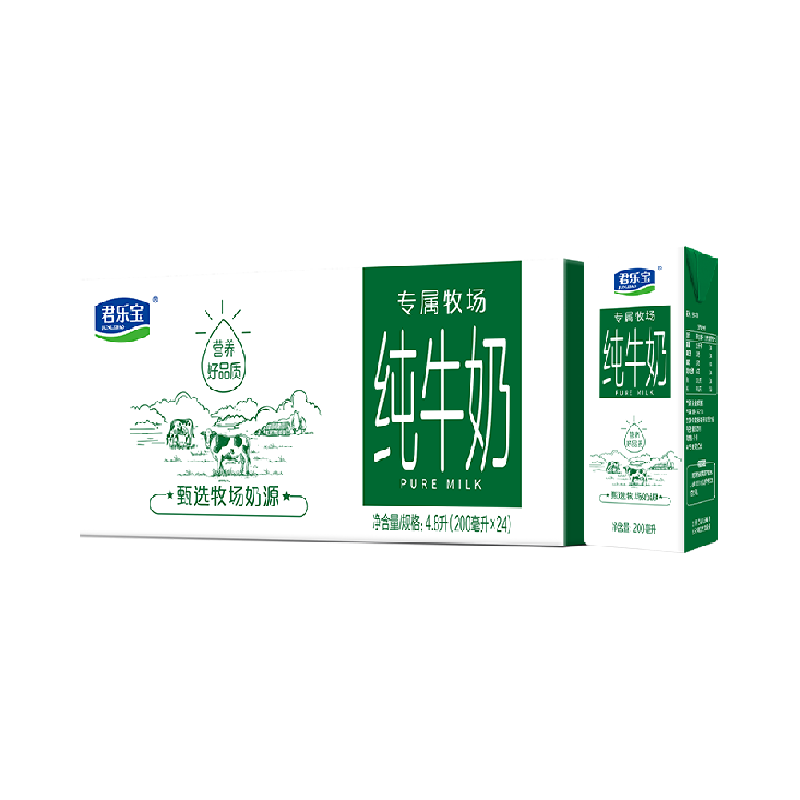 君乐宝专属牧场纯牛奶24盒