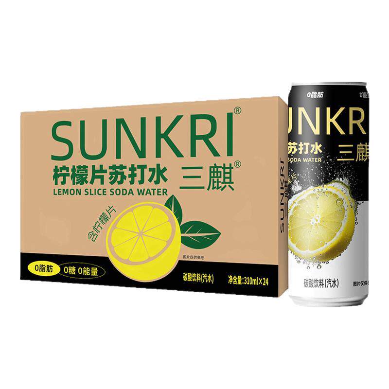 三麒柠檬片苏打水0脂0糖气泡水