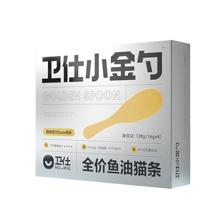 卫仕小金勺™全价鱼油猫条16g成猫幼猫零食无诱食剂猫咪主食猫条