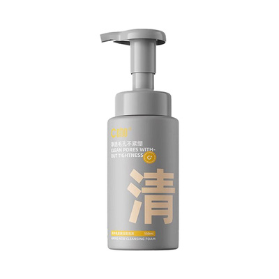 【旗舰店同款】c咖洁面慕斯