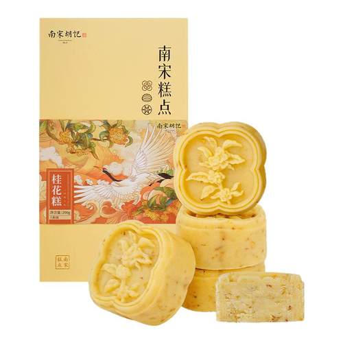 南宋胡记传统手工桂花糕老式绿豆中式糕点心饼干休闲零食伴手礼盒