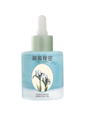 舒润红危肌温和蓝甘菊精华油
