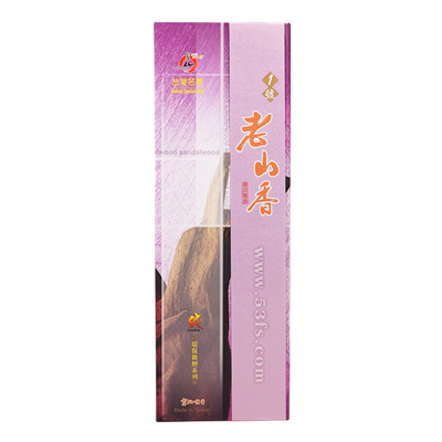 富山香堂老山檀香竹签香书型盒