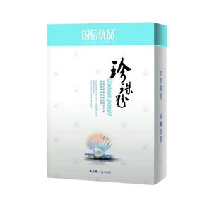 临期散装国信优品珍珠粉5克/袋