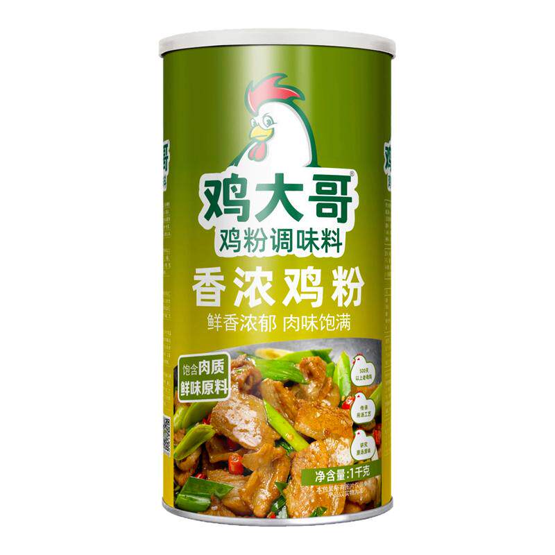 鸡大哥香浓鸡粉商用调味料旗舰店