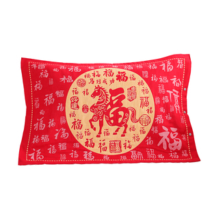 新年大红纯棉纱布枕套全棉福字按扣枕芯内胆套喜庆结婚马年枕头套