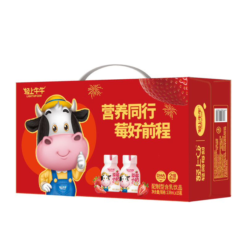 轻上牛牛儿童DHA草莓牛奶
