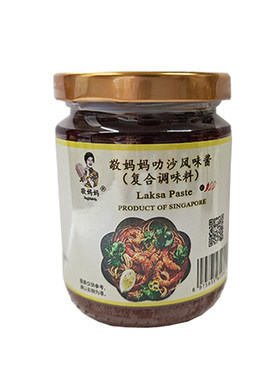 laksa新加坡进口叻沙酱225g家用