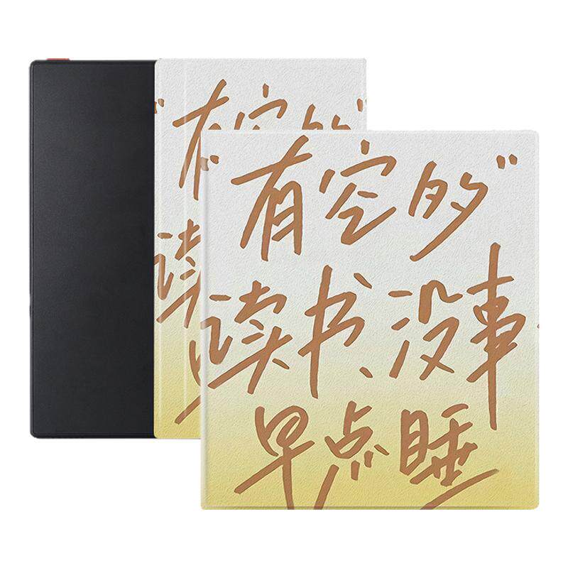胜埃磁吸电子书保护套适用文石leaf5艺术文字3个性poke5/6s创意阅读器tab8c/mini/onyxbooxpa