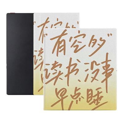 艺术文字磁吸电子书保护套