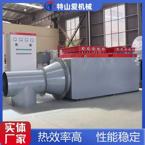 防爆矿用热风机 煤矿风道加热器 380v/660V矿用增安型电加热器