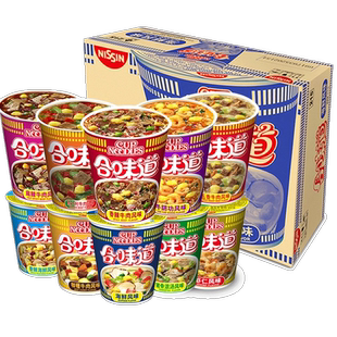 日清合味道杯面12杯泡面整箱批发桶装方便面速食食品官方旗舰店