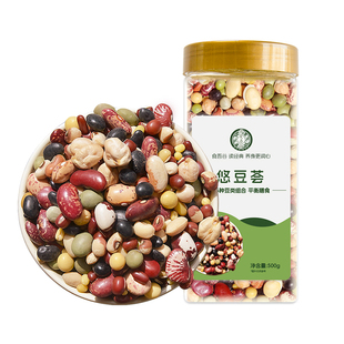 25种豆杂豆组合大全五谷杂米粮豆类豆子芸豆各种混合杂豆粥豆浆豆