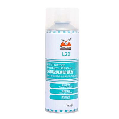 Falcon多用途润滑防锈剂