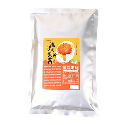 田公子流沙咸鸭蛋黄酱1kg/袋