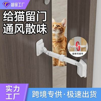FJF免打孔门窗限位器窗防狗门猫宠物限位通风阻开门挡锁门留神器