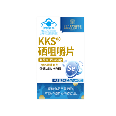 高含量甲状腺富硒酵母片