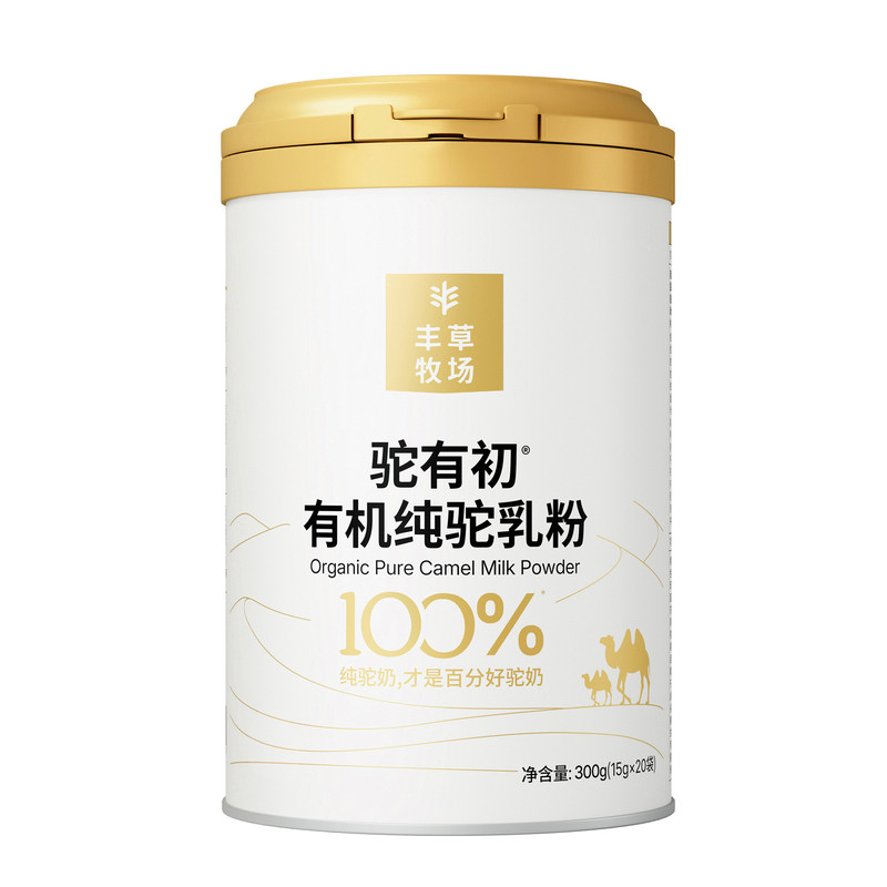 【初生季驼乳】丰草牧场100%驼乳
