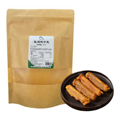 客商盐焗烤鸭翅中10个装风干鸭中翅鸭肉零食广东梅州客家特产即食