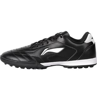 李宁专业足球鞋男碎钉tf成人训练专用球鞋儿童青少年女款短钉训练