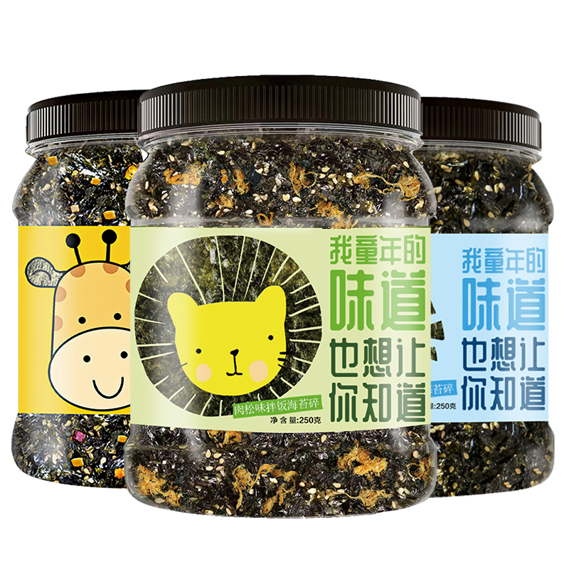 芝麻肉松海苔碎拌饭料炒寿司饭团材料即食儿童无添加肉松韩国零食