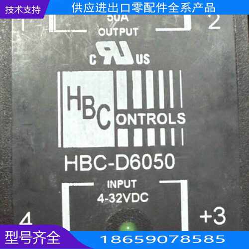 HBCD00和HBCD090固态继电器输入电压【询价】