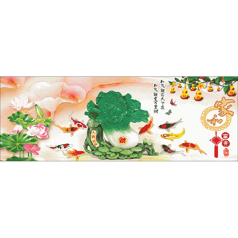 富贵九鱼图白菜家和富贵大格满绣