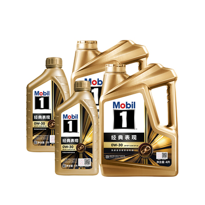 美孚1号经典表现0W-30全合成机油