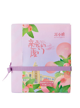苏小糖厦门伴手礼闽南特产零食礼物手工花生牛轧糖蔓越莓糖果礼盒