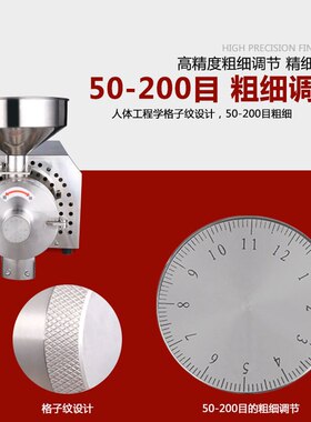 旭朗860五谷杂粮磨粉机还可磨辣椒大米黄豆等磨坊专用磨粉机