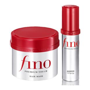 【常华森同款】fino芬浓发膜护发精油烫染修复改善毛躁柔顺亮泽