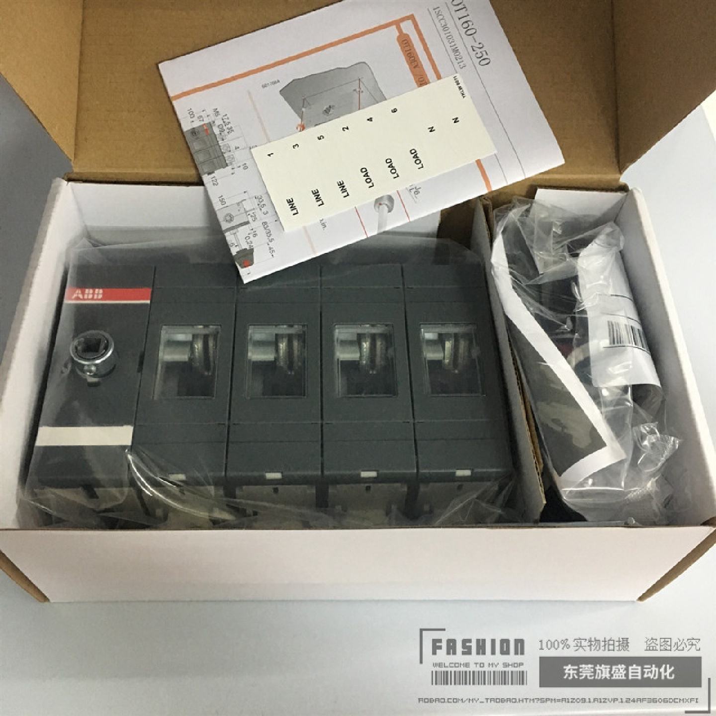 议价ABB负荷隔离开关OT2500E03P柜外门操作手柄全新原装物料10118