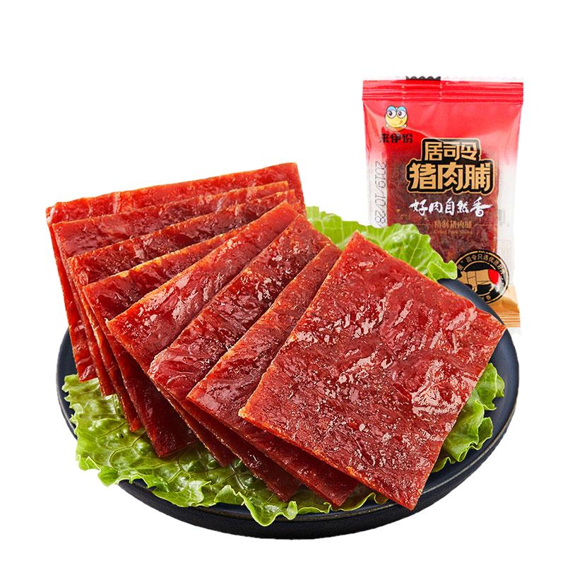 来伊份精制猪肉脯靖江特产即食