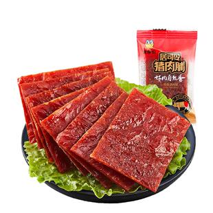 来伊份精制猪肉脯500g小包装靖江即食熟食肉干办公室小吃休闲零食