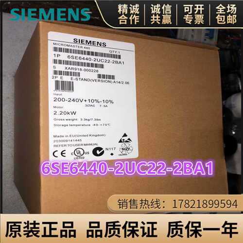 议价6SE6440-2UC22-2BA1西门子440无滤波变频器6SE6 440-2UC22-2B