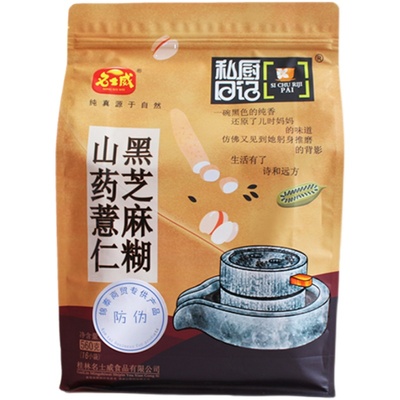 名士山药桑葚黑豆560g早餐