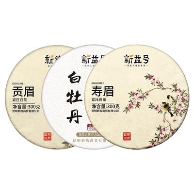 福鼎白牡丹寿眉贡眉白茶组合装