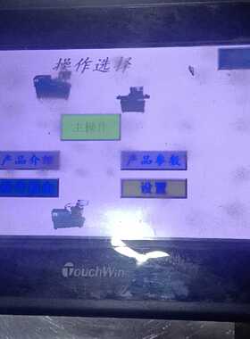 【询价】信捷触摸屏TH765-N   实物图 可直接下单适用